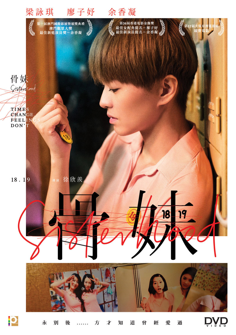 colors of sisterhood ep 1 eng sub