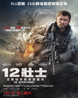 12 Strong