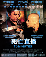 15 Minutes