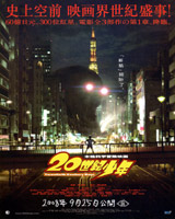 Twentieth Century Boys