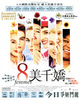 8 Femmes
