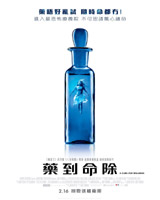 A Cure for Wellness
