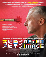 After Image