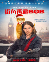 A Gift from Bob