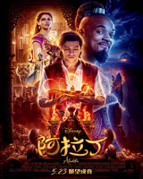Aladdin