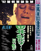 Alien 3