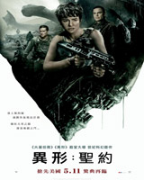Alien : Covenant