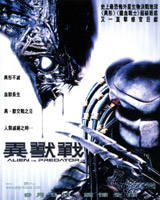 Alien Vs Predator