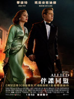 Allied