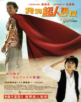A Man Who was Superman