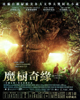 A Monster Calls