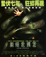 Anacondas