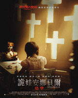 Annabelle : Creation