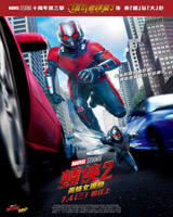 Ant-Man and the Wasp