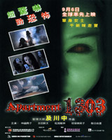 Apartment 1303