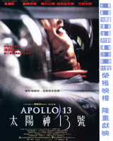 Apollo 13