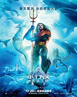 Aquaman and the Lost Kingdom