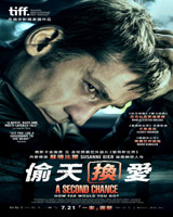 A Second Chance