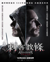 Assassin's Creed