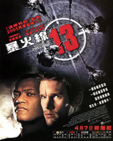 Assault on Precinct 13