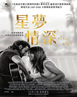 A Star is Born