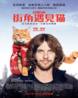 A Street Cat Named Bob