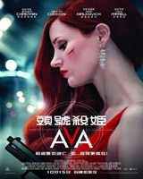 AVA