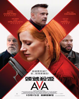 AVA