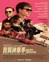 Baby Driver