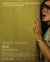 Backrooms