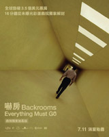 Backrooms