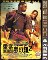Bad Boys II