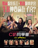 Bad Moms
