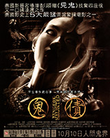 Bangkok Haunted