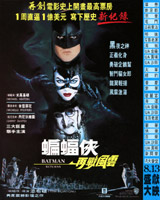 Batman Returns