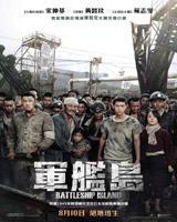 Battleship Island