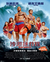Baywatch