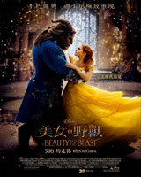 Beauty and the Beast