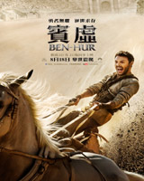 Ben-Hur