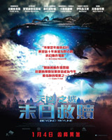 Beyond Skyline
