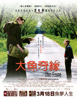 Big Fish