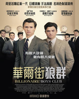 Millionaire Boys Club