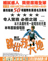 Billy Elliot