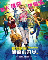 Birds of Prey: And the Fantabulous Emancipation of One Harley Quinn