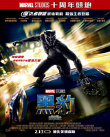 Black Panther