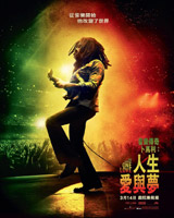 Bob Marley : One Love