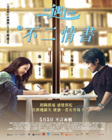 Book of Love
