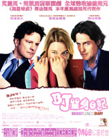 Bridget Jones's Diary