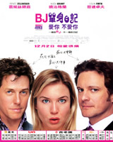 Bridget Jones : The Edge of Reason