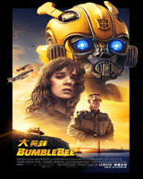 BumbleBee